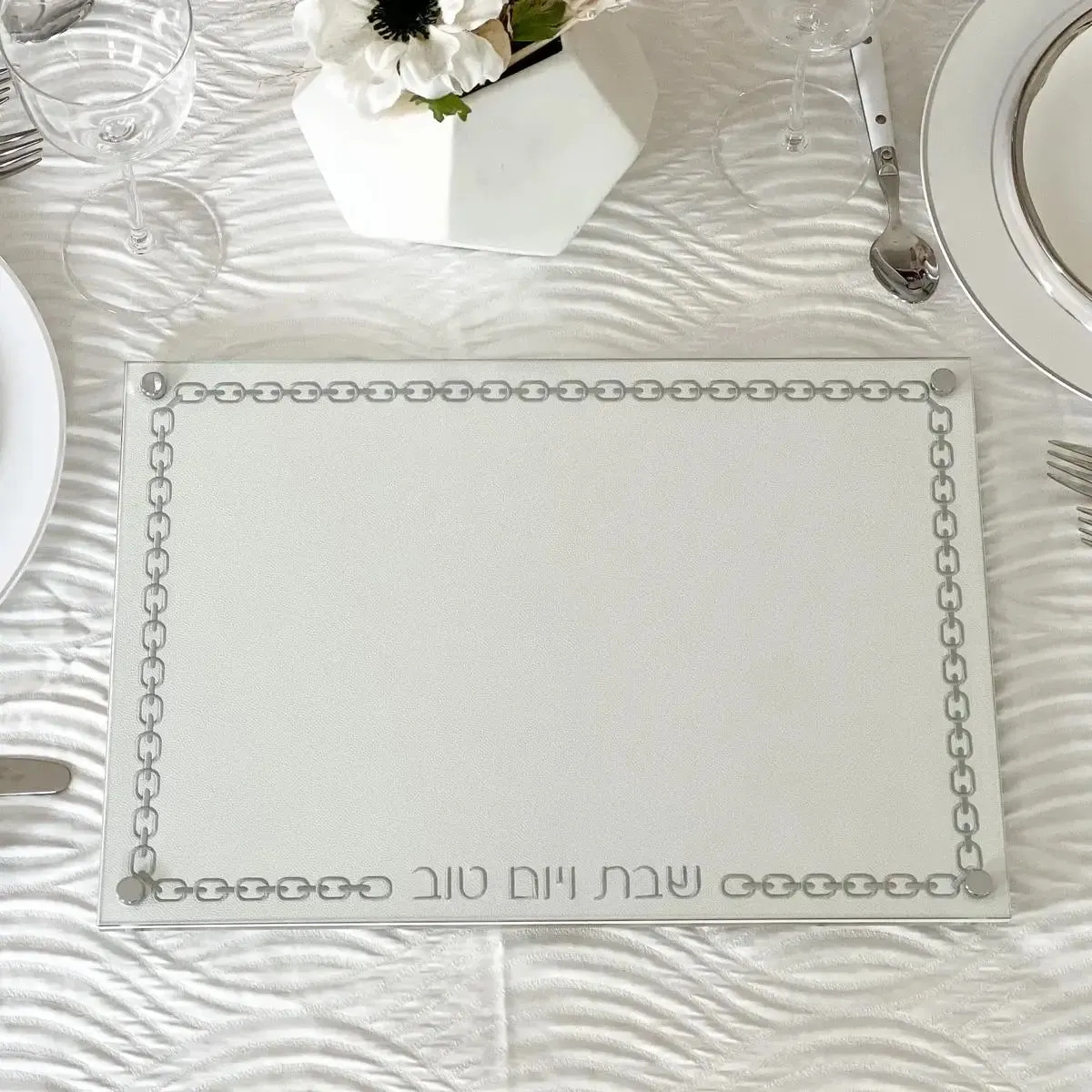 Glass Challah Board with Chain Design Embroidered Leatherette White with Silver